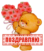 Что в вазе? итоги подведены - nadpis36.gif