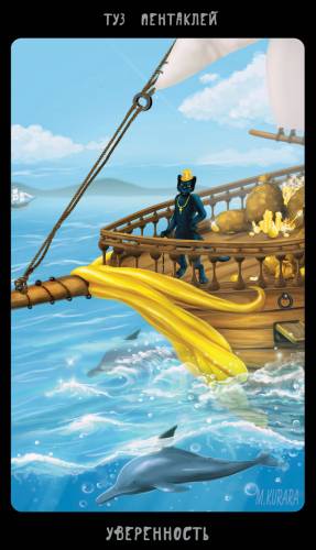 Помощь в толковании раскладов ТАРО - 3 - 222222222222.jpg