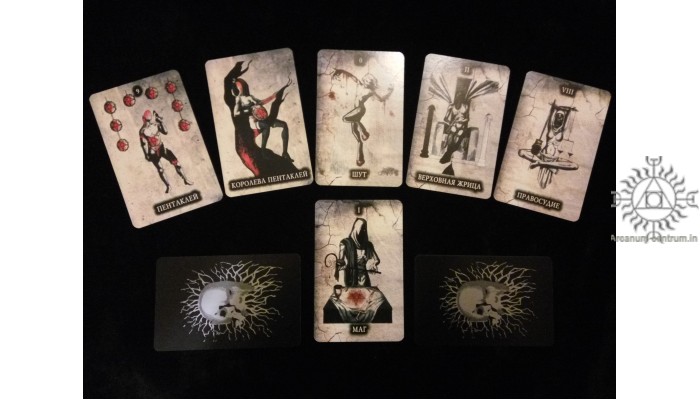 Помощь в толковании раскладов ТАРО - 3 - 2002201809_IMG_20180220_194523-700x400_0.jpg