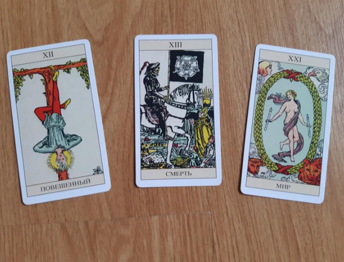 Помощь в толковании раскладов ТАРО - 3 - Screenshot_20180724-181330.png