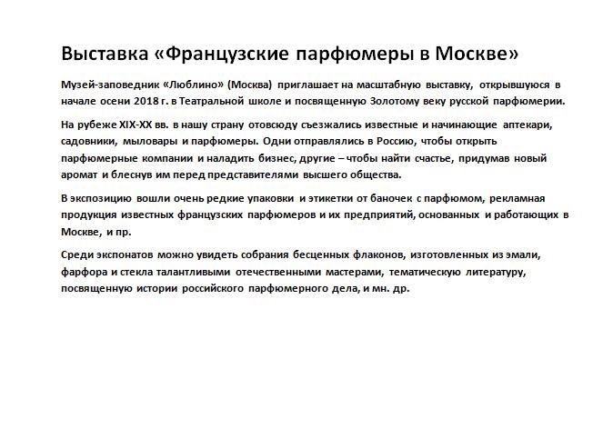 Новость итоги подведены , ответ на 2 стр. - Ответ. Новость.jpg