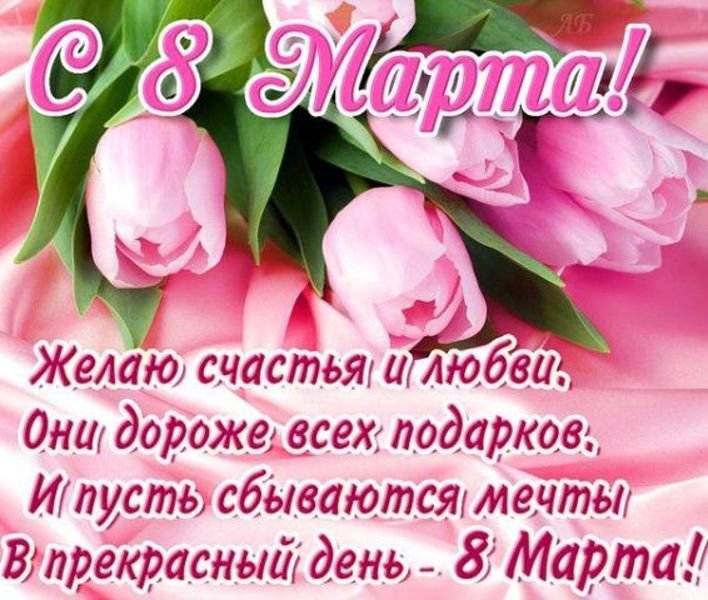Толкование карт Таро любовь и отношения. - IMG-20190308-WA0001.jpg