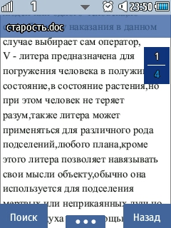 Подскажите формулу. Тема для ленивых  - 20140729235020.jpg