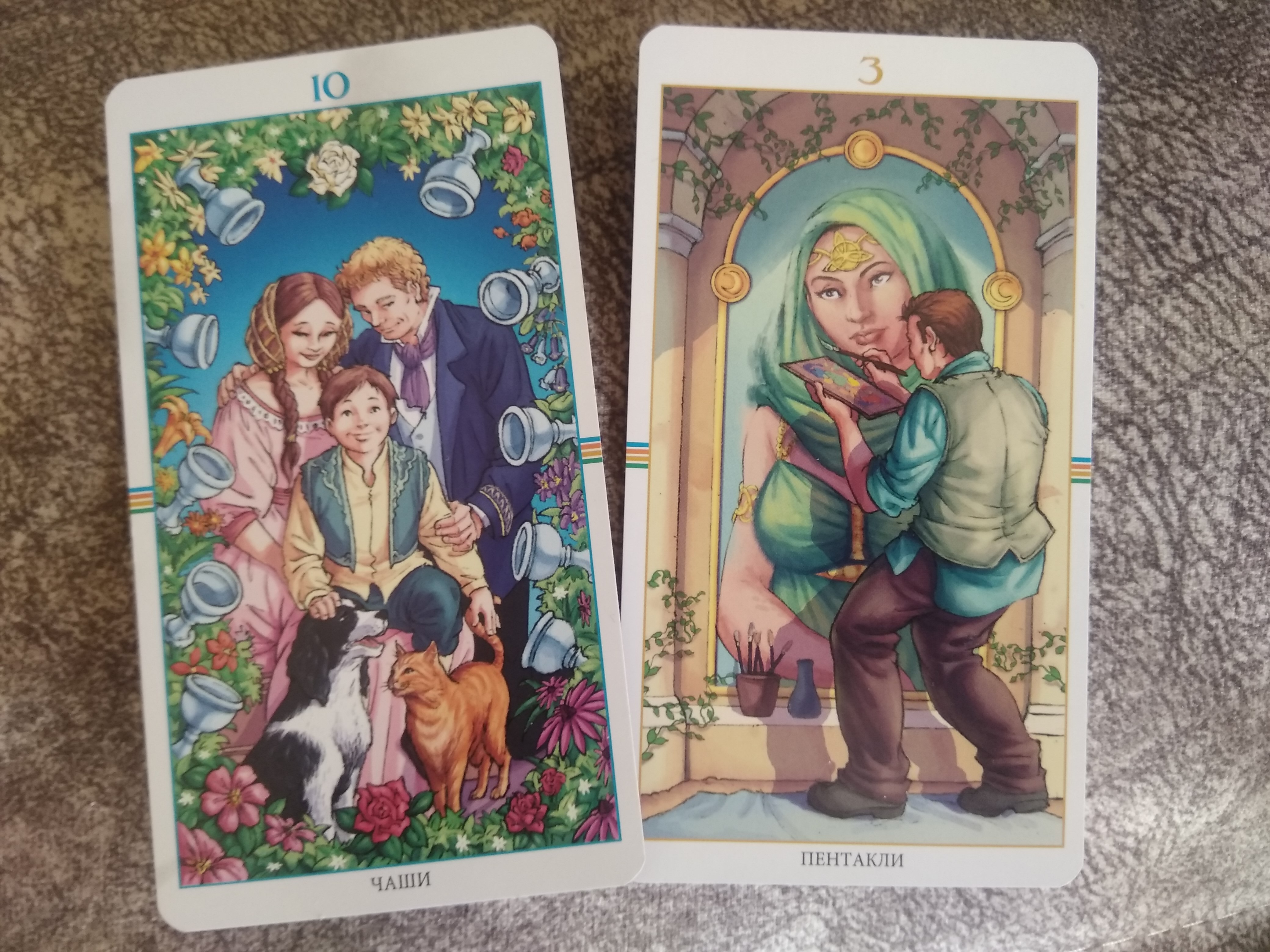 Толкование карт Таро работа, бизнес и финансы. - 1584946873939727185952.jpg