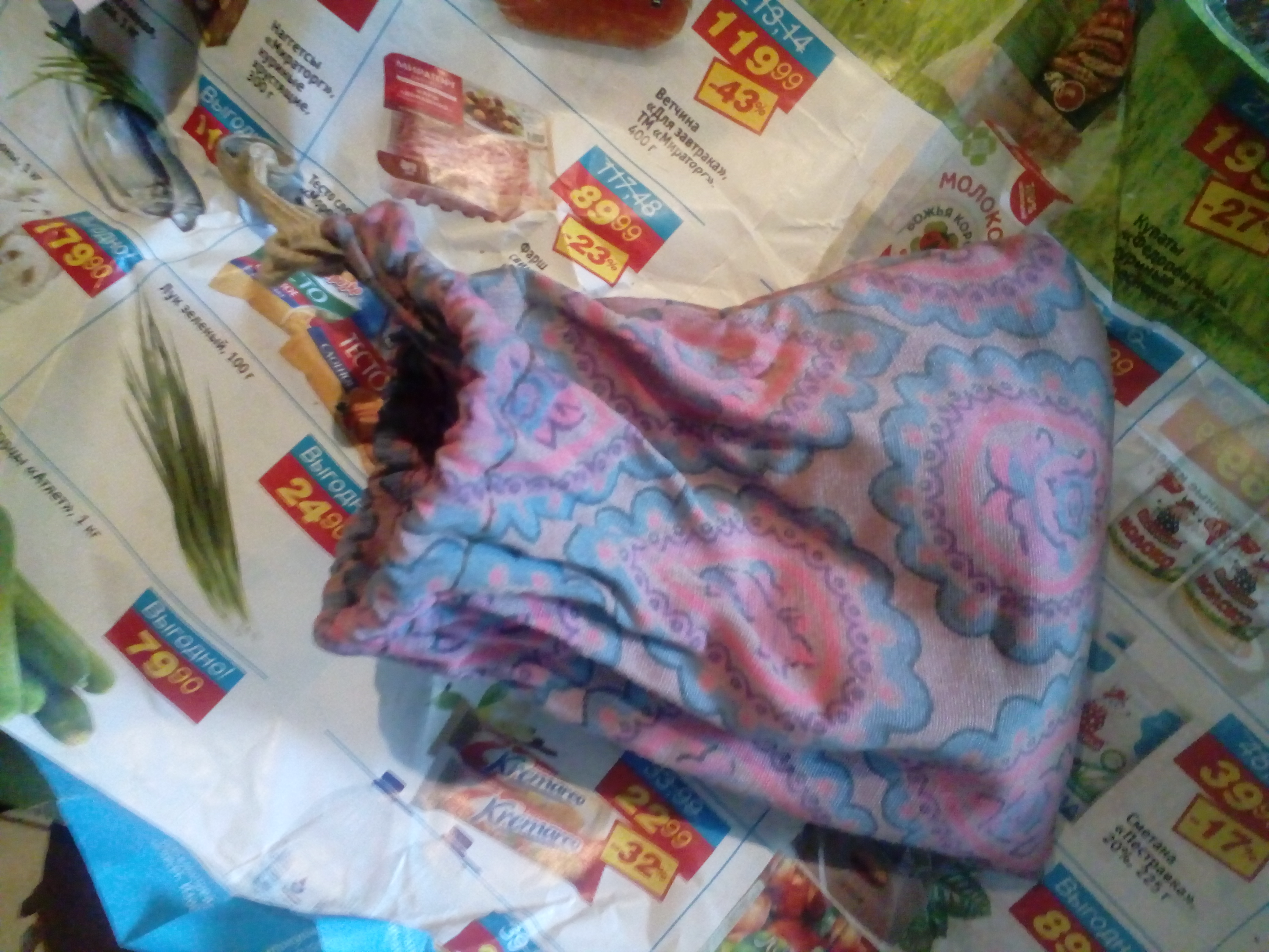 Мать нашла странный мешочек в шкафу - IMG_20200510_164659.jpg