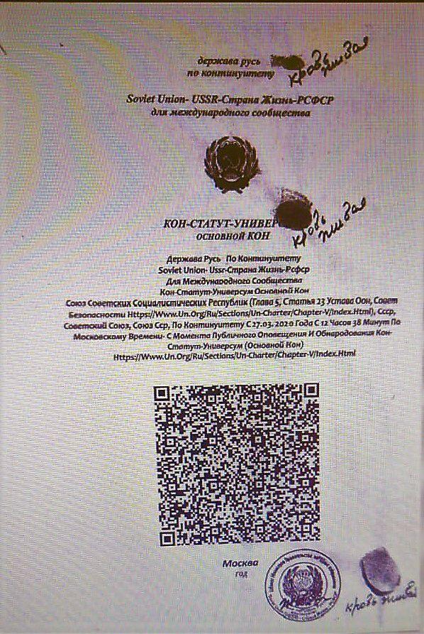 Как подготовить Душу к продаже - photo_2020-10-06_10-52-44.jpg