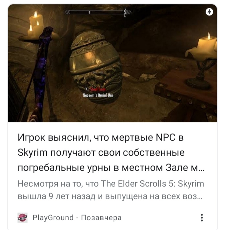 Блог mudder - IMG_20210102_182733.jpg