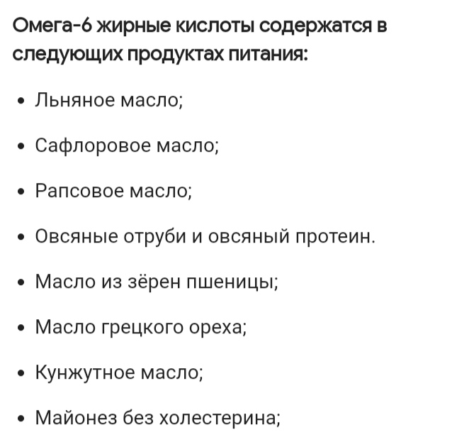 Блог mudder - IMG_20210105_100124.jpg