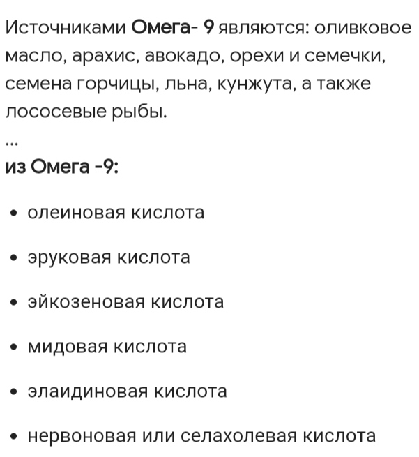 Блог mudder - IMG_20210105_100100.jpg