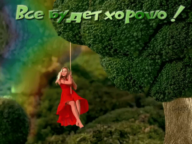 Настроение.... - IMG_20200509_093857.gif