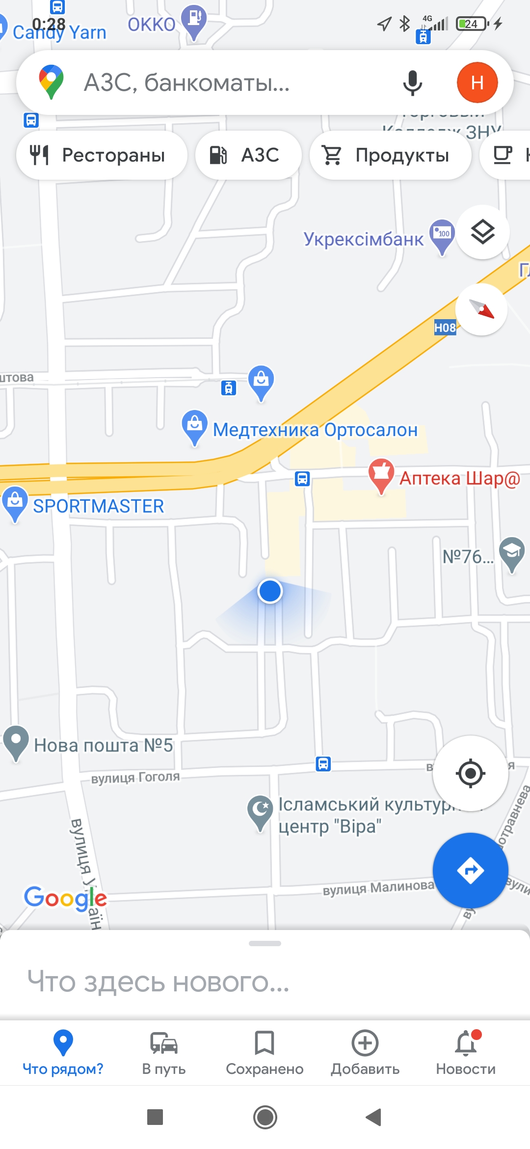 Помогите, пожалуйста, найти кота - Screenshot_2021-04-05-00-28-49-360_com.google.android.apps.maps.jpg