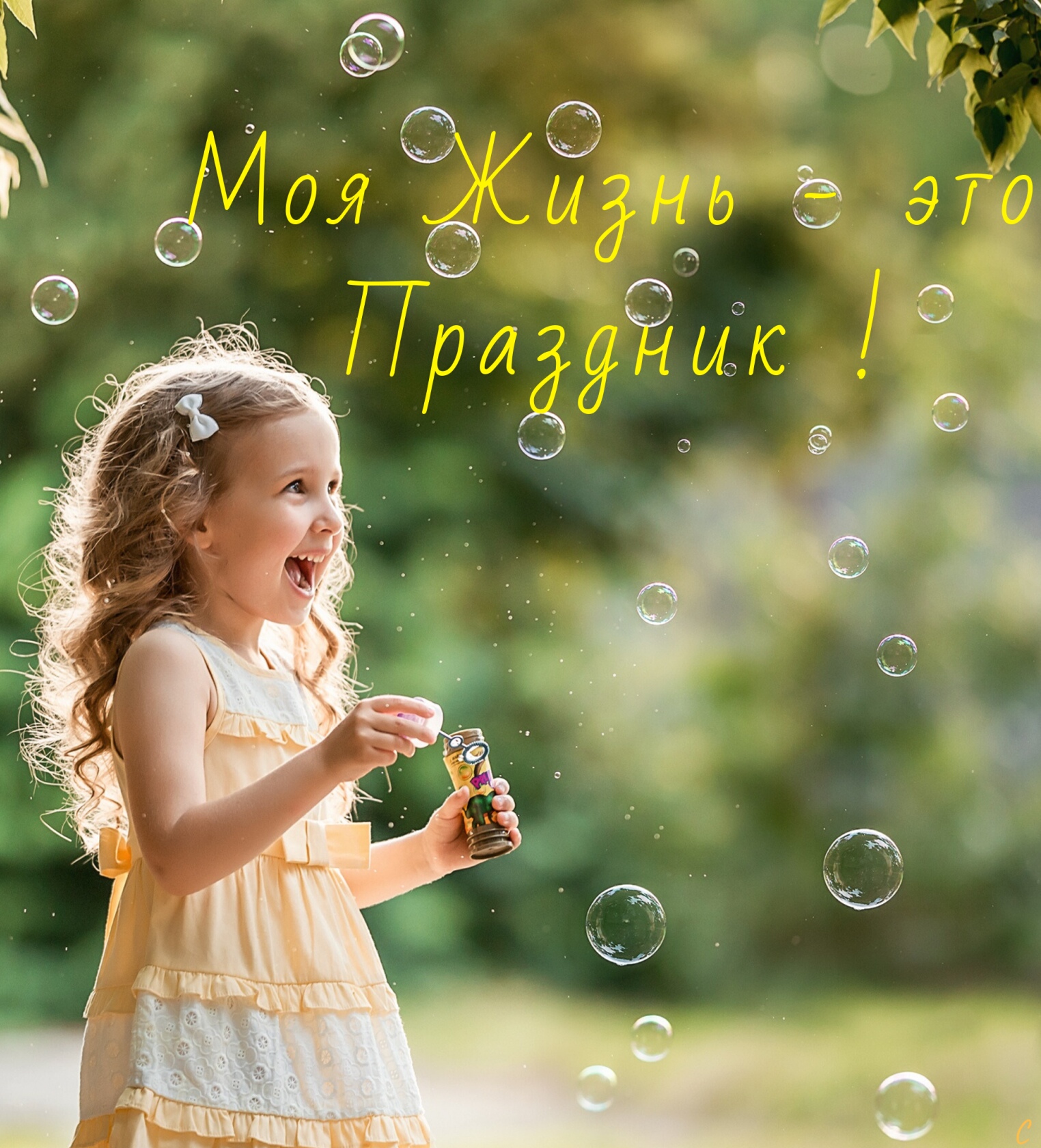 Настроение.... - IMG_20210421_001537.jpg