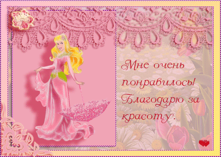 Настроение.... - kartinkigif.ru____ph_12_2_238251369.gif