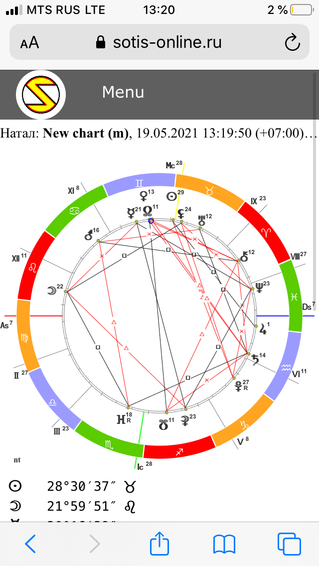 Есть ли в квартире клопы? - 97B9067A-BF96-4992-808E-0DD75001E8D4.png