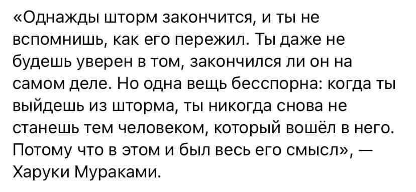 Блог mudder - 188608354_10222322660149093_8322217575120535114_n.jpg