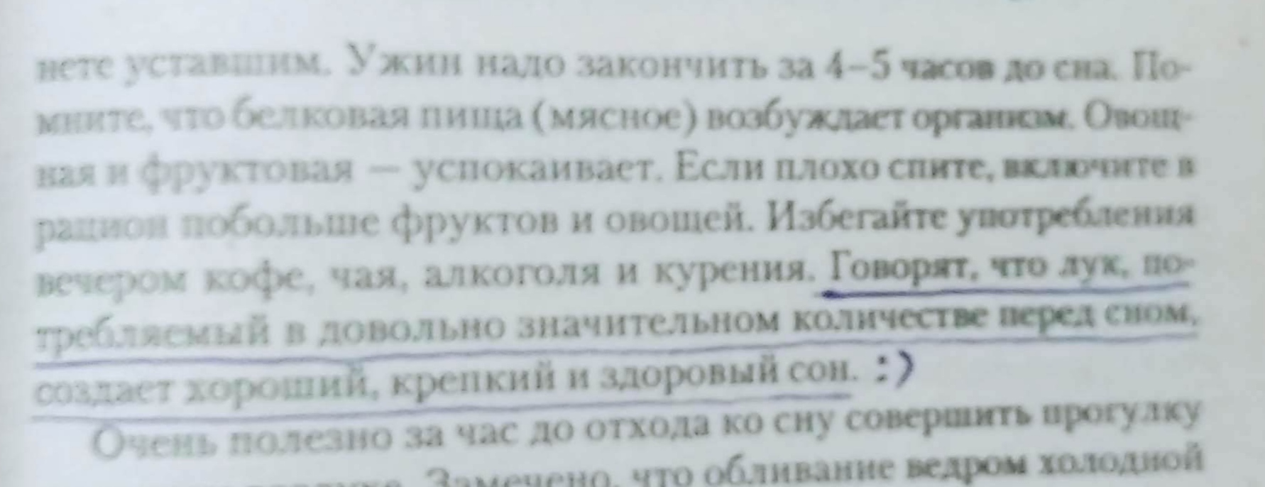 Блог mudder - IMG_20210527_232055.jpg