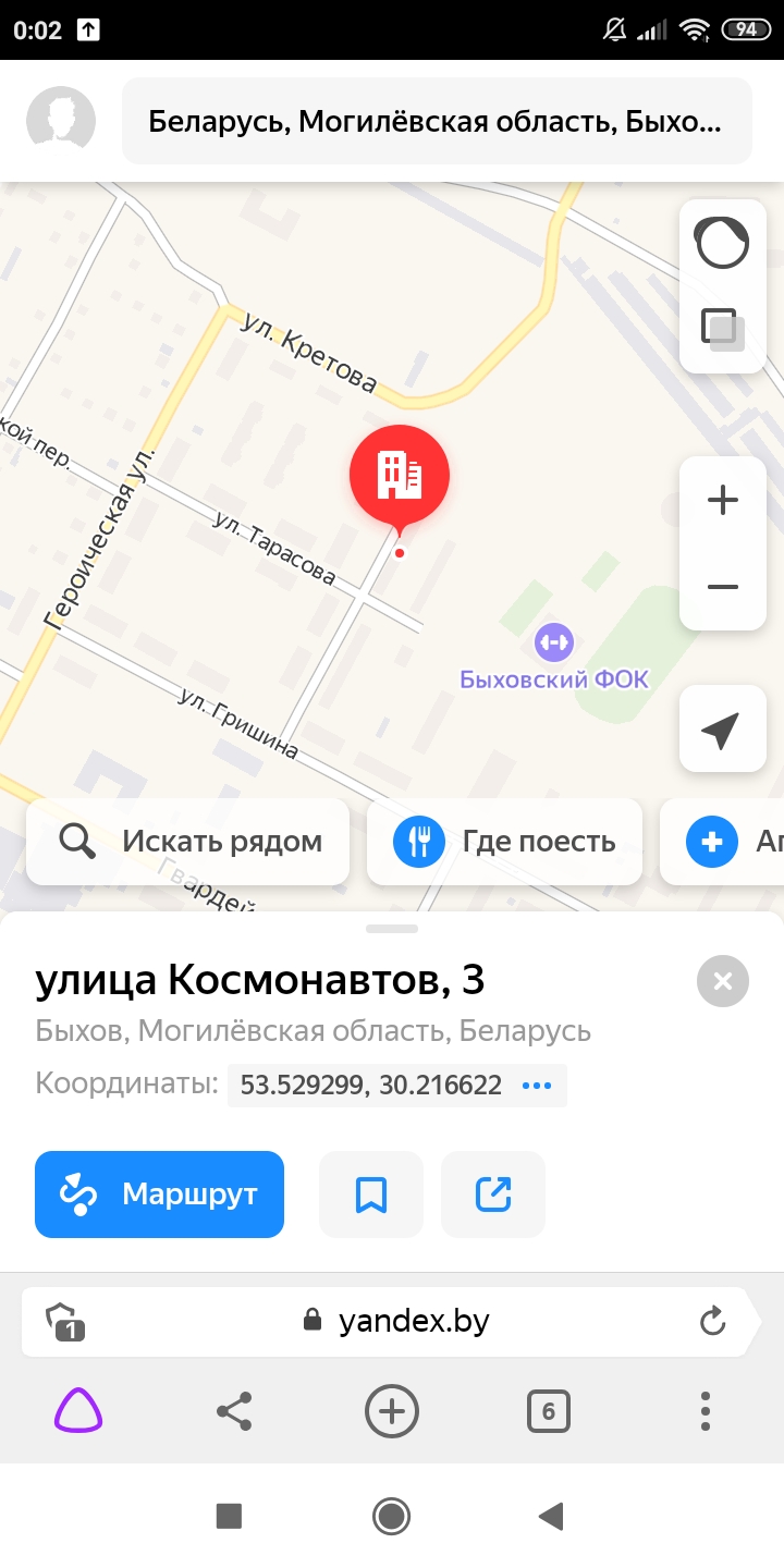 Помогите,пожалуйста,умоляю,найти кота - Screenshot_2021-06-03-00-02-21-094_com.yandex.browser.jpg