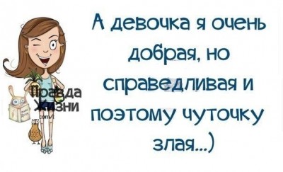 Узнаем друг друга лучше - к.jpg