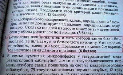 Настроение.... - Ржака)).jpg