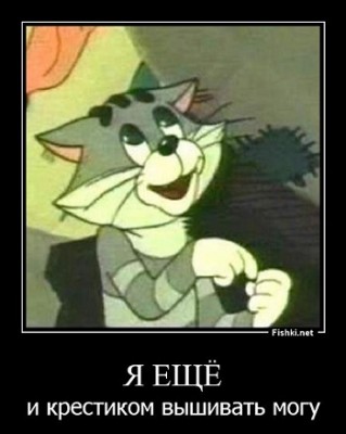  СЕКРЕТАРЬ ИТОГИ 6 стр  - крестик2.jpg