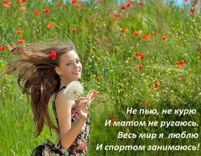  Тихий ужас Итоги - спорт.jpg