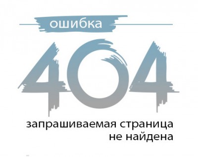 . - 404.jpg