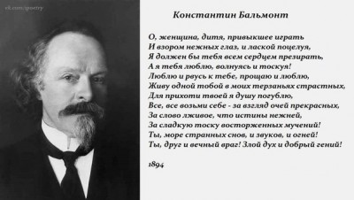Все люди берегли его стихи,но никто- его душу ИТожки  - 9isEed6C0tc.jpg