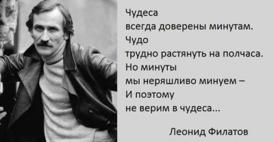Все люди берегли его стихи,но никто- его душу ИТожки  - 72fae9adaa212ce39df2d4b7513823fd.jpg