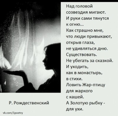 Все люди берегли его стихи,но никто- его душу ИТожки  - 2016-06-25--17_47_18.jpg