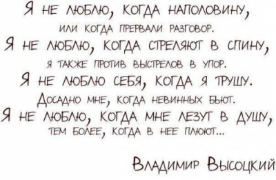 Все люди берегли его стихи,но никто- его душу ИТожки  - s89390587.jpg