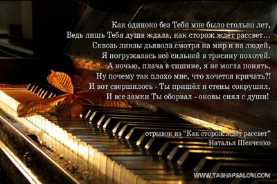 Все люди берегли его стихи,но никто- его душу ИТожки  - _u7SdUULH6s.jpg