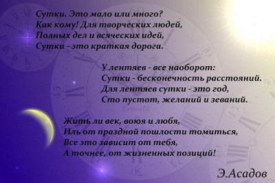 Все люди берегли его стихи,но никто- его душу ИТожки  - hG7zg3sBkHU.jpg