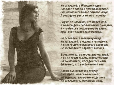 Все люди берегли его стихи,но никто- его душу ИТожки  - 9391900.jpg