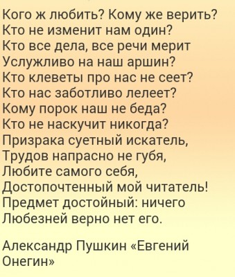Все люди берегли его стихи,но никто- его душу ИТожки  - 2016-06-25--14_01_42.jpg