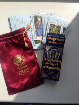 Беседы о Таро: ответы на все вопросы - image-0-02-01-9d7cf78acc69f3b7f76431a2f85e0b751adfc465c33f6c6baa6491578a83d1dd-V.jpg