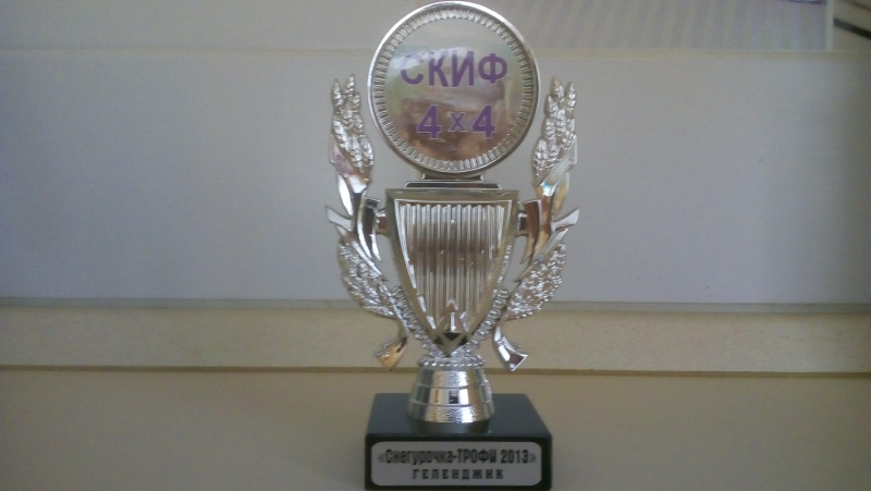 Кубок Итоги 2 стр - 1482818517941578348606.jpg