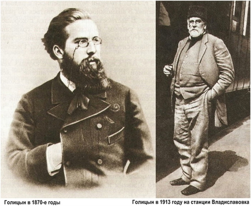 Скала итоги 6.02  - Golitsyin-v-raznyie-godyi.jpg