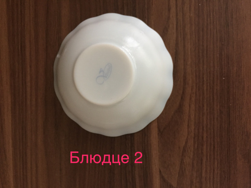 Найти пустое блюдце. Итоги 13.04.17 стр.2 - IMG_2100.JPG