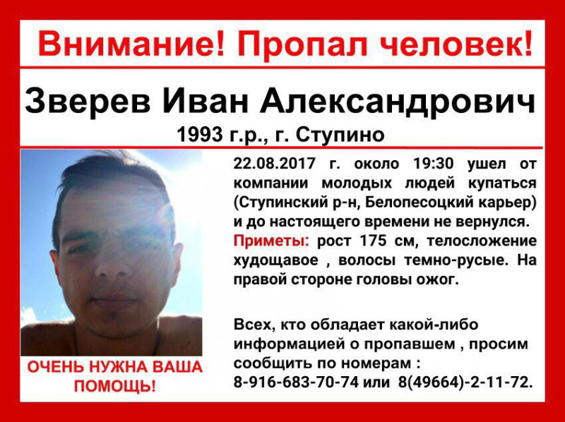 Пропал земляк, жив ли - 2Qz5SEzHwD8.jpg