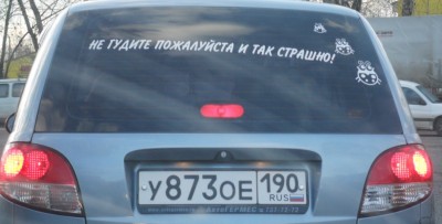 Автомобиль. Итоги - кон.JPG