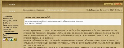 Пишем здесь про все проблемы, чтобы программист решал  - сообщений0.jpg