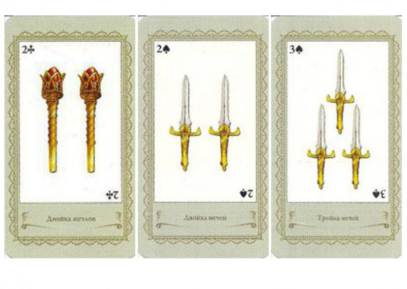 Помощь в толковании раскладов ТАРО - 3 - Untitled-1.jpg