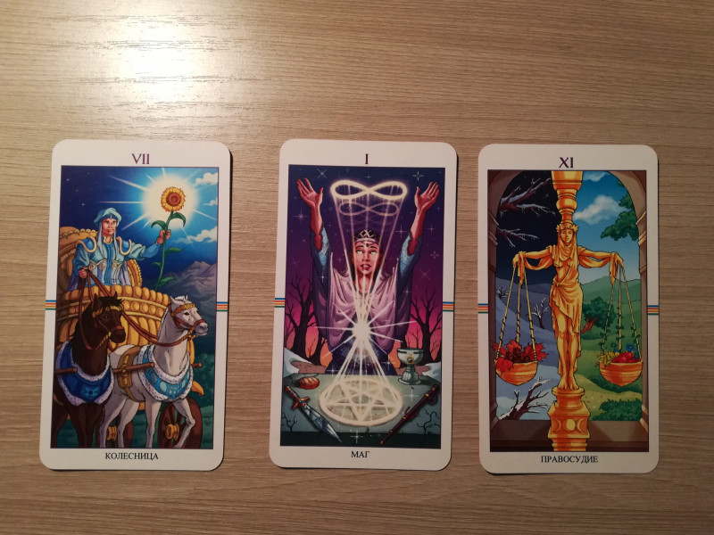 Помощь в толковании раскладов ТАРО - 3 - IMG_20180121_213025.jpg