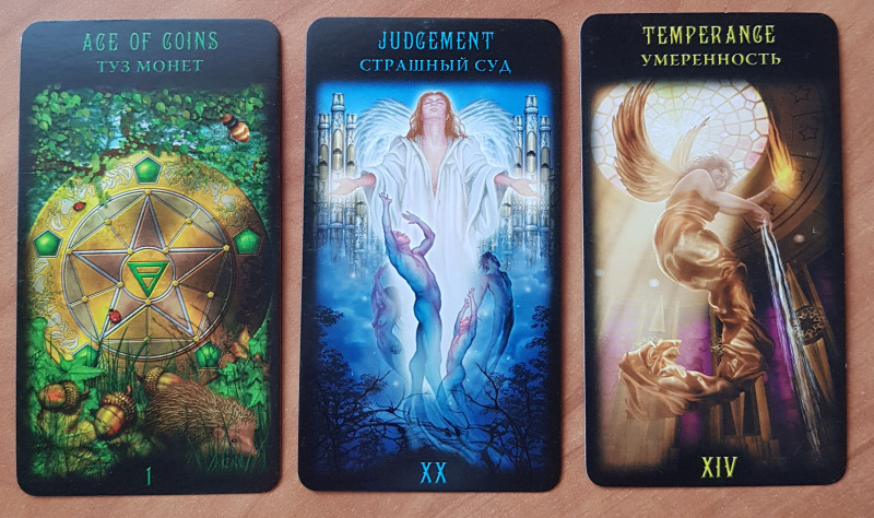 Помощь в толковании раскладов ТАРО - 3 - 20180122_122608.jpg