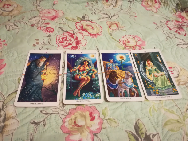 Помощь в толковании раскладов ТАРО - 3 - IMG_20180121_233938.jpg