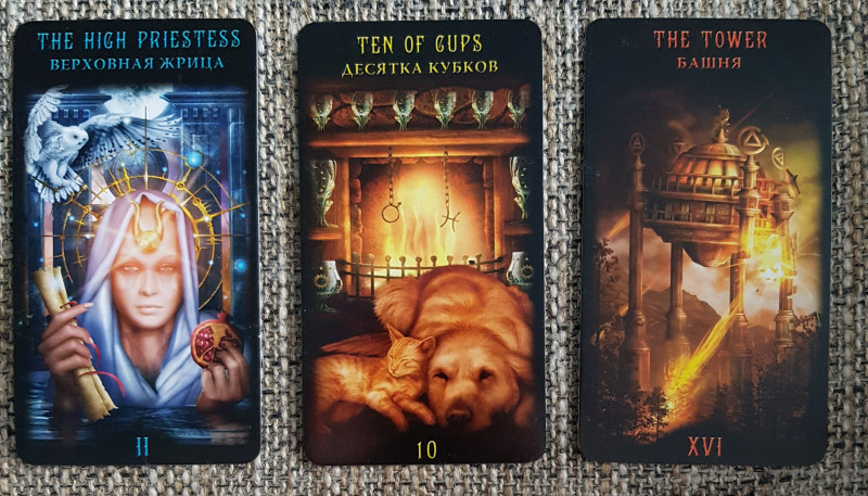 Помощь в толковании раскладов ТАРО - 3 - 20180123_132843.jpg