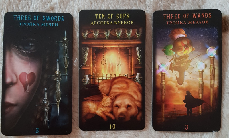 Помощь в толковании раскладов ТАРО - 3 - 20180127_164022.jpg
