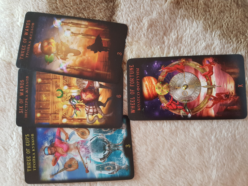 Помощь в толковании раскладов ТАРО - 3 - 20180130_130134.jpg