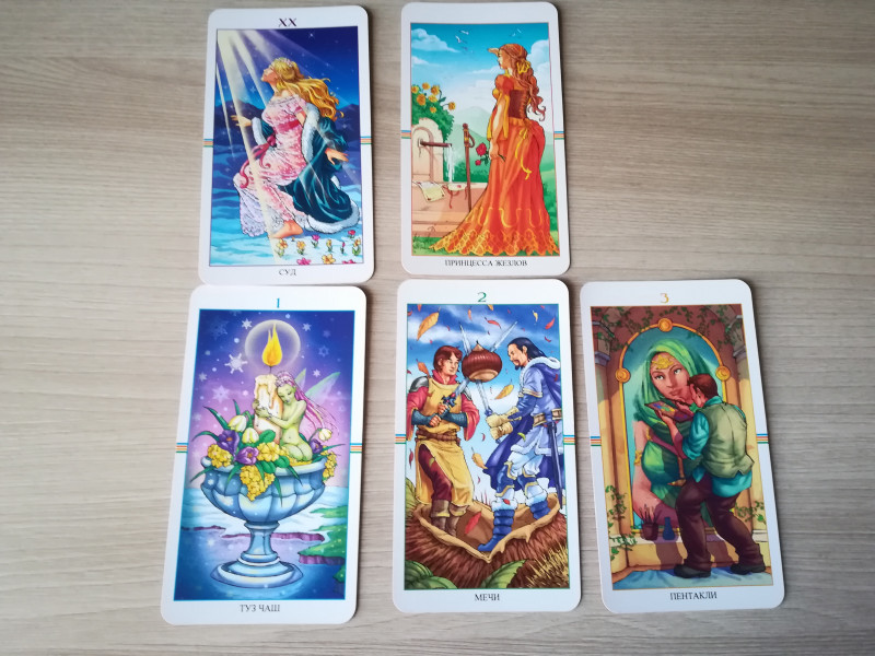Помощь в толковании раскладов ТАРО - 3 - IMG_20180223_153304.jpg