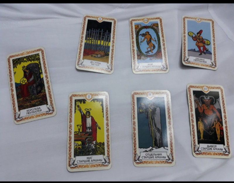 Помощь в толковании раскладов ТАРО - 3 - OVu2yXRHvBo.jpg